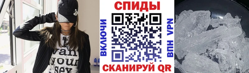 АМФЕТАМИН 97%  Судогда 