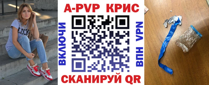 ссылка на мегу зеркало  Судогда  A-PVP СК 