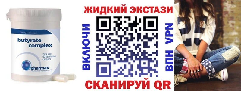 даркнет какой сайт  гидра ССЫЛКА  Судогда  хочу наркоту  Бутират Butirat 