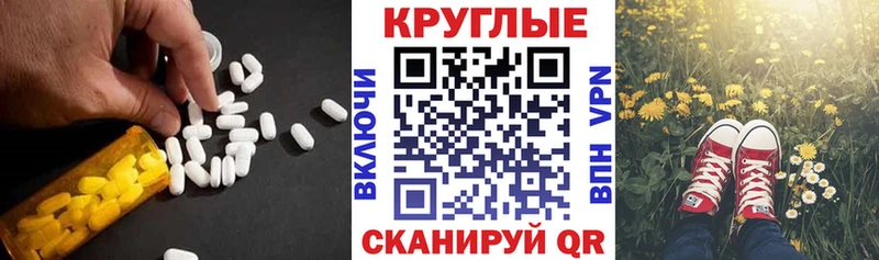 Ecstasy Punisher Судогда