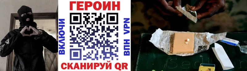 ГЕРОИН герыч  Судогда 