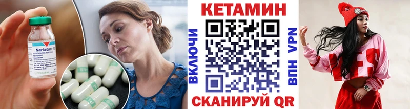 Кетамин ketamine  Судогда 