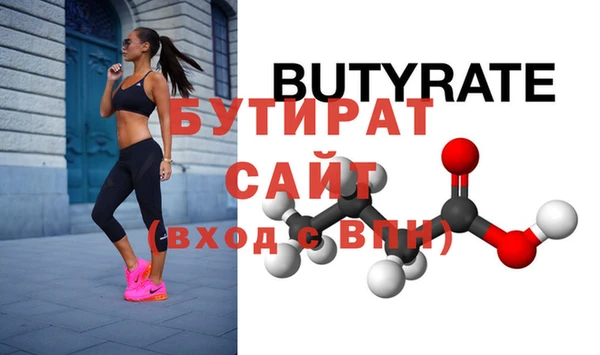 хмурый Ельня