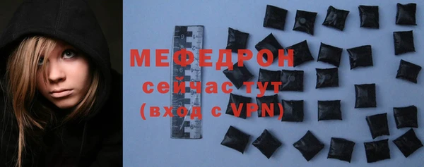 амф Елизово