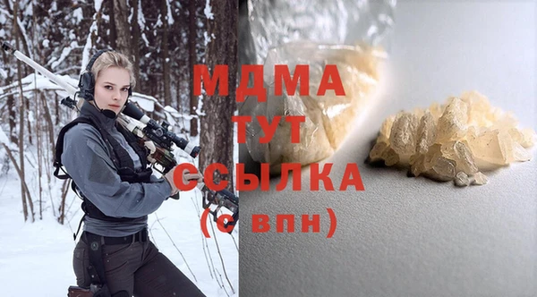 каннабис Елабуга