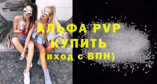 каннабис Елабуга