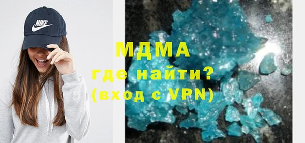 амф Елизово