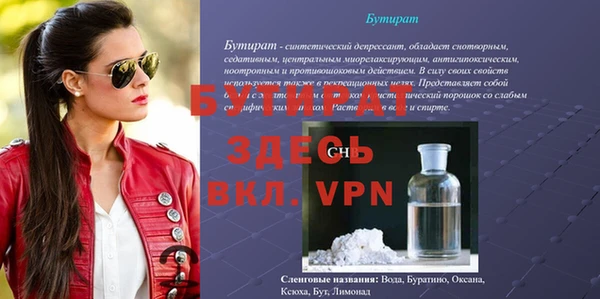 каннабис Елабуга