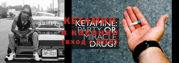 каннабис Елабуга