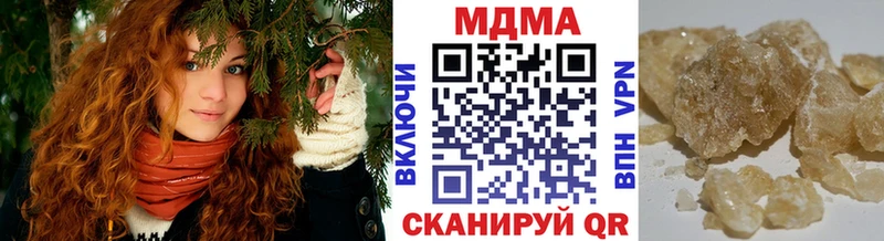МЕГА вход  Судогда  MDMA кристаллы 