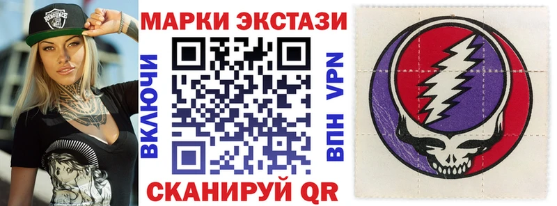 Марки NBOMe 1,8мг  Судогда 